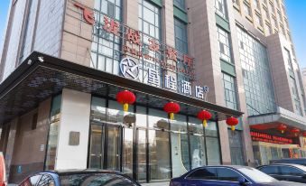 Starway Hotel (Harbin Xidazhi Street Gongda Branch)