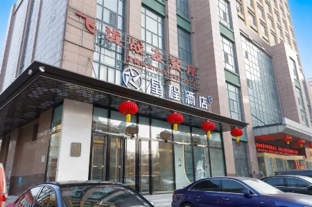 Starway Hotel (Harbin Xidazhi Street Gongda Branch) Отели рядом с достопримечательностью «Harbin University of Commerce (South Area)»