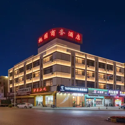 Taoyuan Hotel (Foshan Guanyao Branch) Hotels near Shequ Culture Square