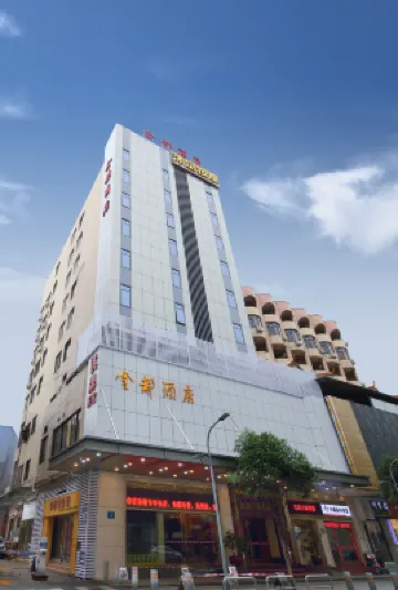 Liyumen Jindu Hotel Hotels near Ancient Nanfeng Kiln