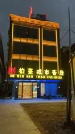 bomam Hotels in Raoping