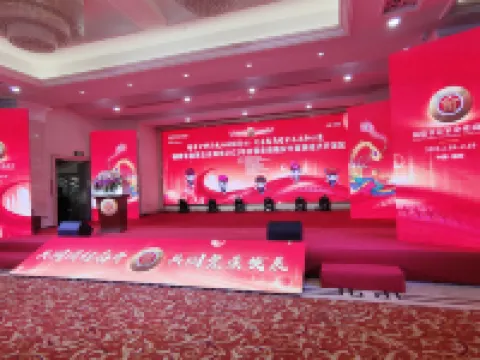 福安会展ホテル 福安のホテル
