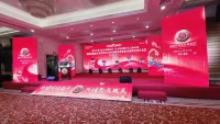 Fu'an Exhibition Hotel Hotels in Fu'an