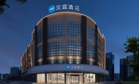 Hanting Hotel (Taizhou Jiangyan Avenue East Street store)