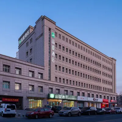 Tangdao Bay PERO Hotel Hotels near Home World Commercial Plaza