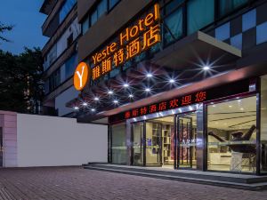 Yaste Hotel (Nanning Chaoyang Square Gonghe Road Branch)