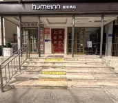 Home Inn (Beijing Xinjiekou Metro Station) Hotel a Pechino