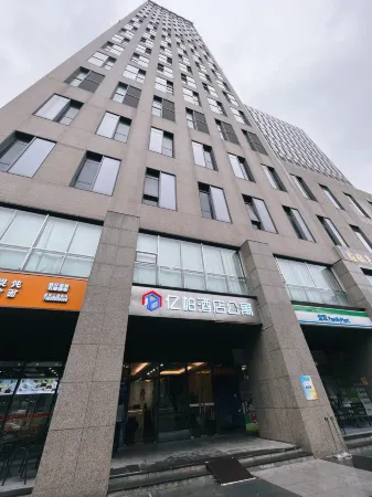 YiBo Hotel Apartment (Guangzhou East Railway Station Zhujiang New Town) Отели рядом с достопримечательностью «Guangdong Technical College of Water Resources and Electric Engineering Tianhe Campus»