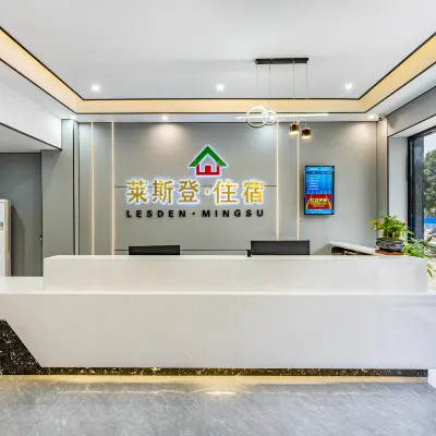 萊斯登.住宿（廣州化龍店） 鄰近化龍南站的酒店