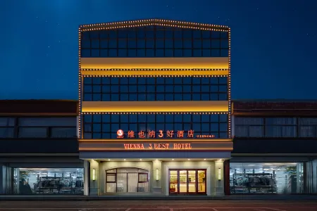 Vienna 3 Best Hotel (Zhengding International Airport) Отели в г. Чжэндин