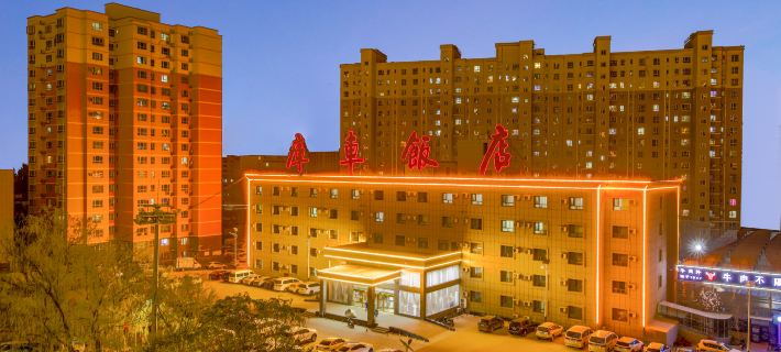 Kuche Hotel (Sanxing Building) Hotels in Kuqa