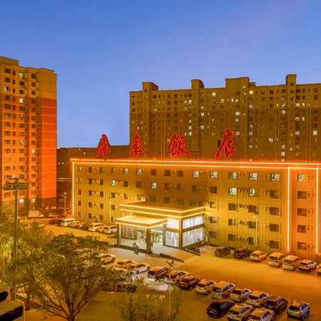 Kuche Hotel (Sanxing Building)