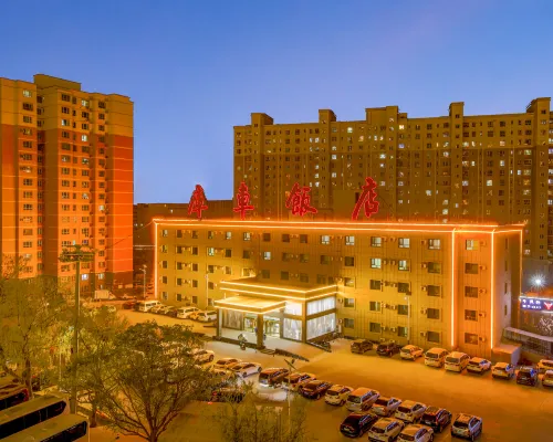 Kuche Hotel (Sanxing Building) Hotels in Kuqa