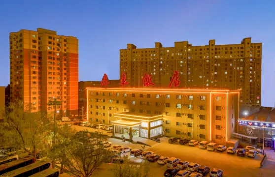 庫車飯店（三星樓）