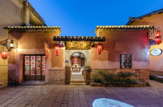 Hakka Earth House Guest House Hotels in Changting