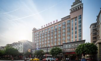 Ganxian Tianyue International Hotel (Ganxian Middle School North Campus)