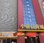 Lecheng Theme Hotel (Taiyuan Clothing City Railway Station) Hotels near Shuangta Temple (Twin Pagoda Temple)