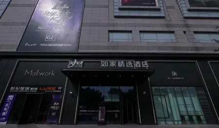 Homeinn Plus Hotel (Shanghai Children's Hospital Lianhua Road Subway Station) Отели рядом с достопримечательностью «Nanfang Xiuxian Guangchang Taiwan Fengqing Street»