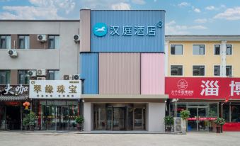 Hanting Hotel (Qingdao Chengyang Fenggang Road Subway Station)
