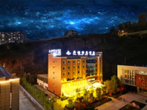 彝良府瑞精品酒店 彝良酒店