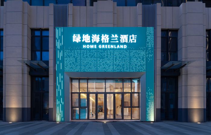 Home Greenland Hotel