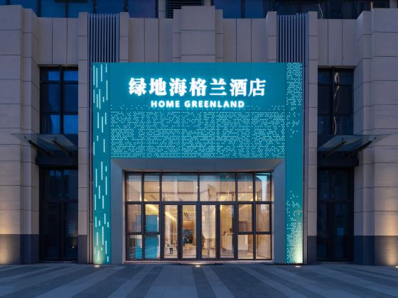 Home Greenland Hotel