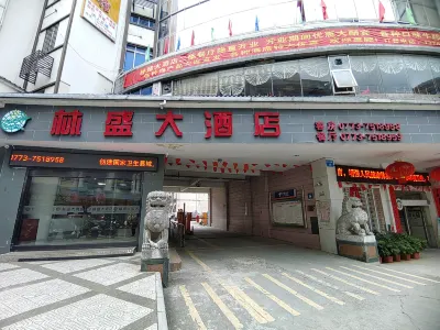 Linsheng Hotel Hotels near Yinshui Dong Village