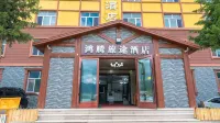 Jiadeng Hongteng Travel Hotel Hotel in zona Jiadengyu