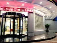 城固君尚酒店 城固酒店
