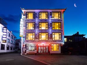 Lijiang New Space-time Hotel