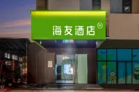 Hi Inn Hotel (Haikou East Railway Station) Hotels in Haikou