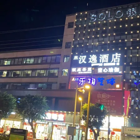 Hanyi Hotel (Lijiang Century Center)