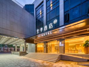 All Seasons Hotel (Shanghai Pudong Airport Chuansha Road)