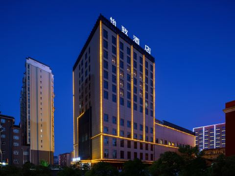 Shangde EZZI Hotel (Baoji Long County Longzhou Square)