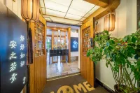 Yanshe City Hostel -  Privatzimmer