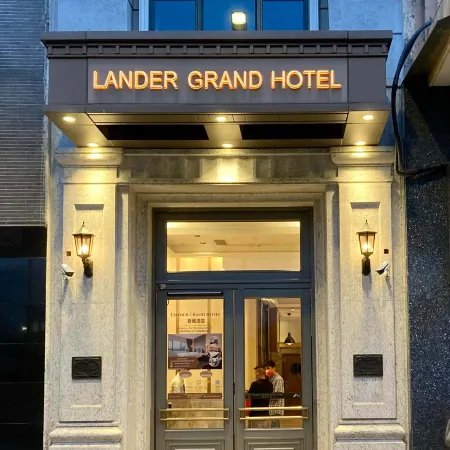 Lander Grand Hotel Отели рядом с достопримечательностью «Сёнвань»