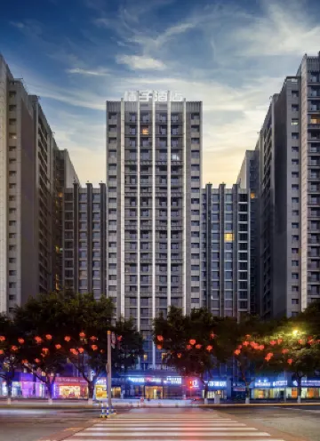 桔子酒店（重慶解放碑洪崖洞江景店） 重慶酒店