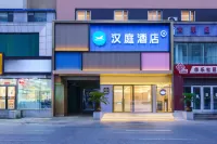 HanTing Hotel (Shenyang Zhongjie) Hotels in Shenyang