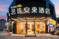 Elong Me Anlai Hotel (Shanghai Lujiazui Yaoban Branch) Hotels in Shanghai