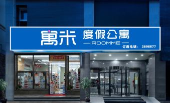 Xingyi Yumi Holiday Apartment