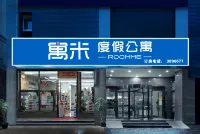 Xingyi Yumi Holiday Apartment