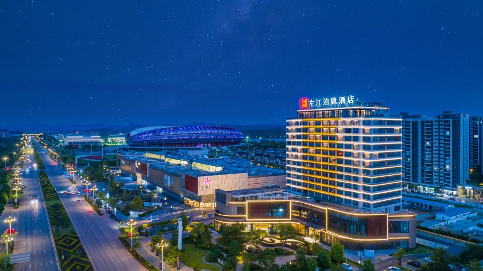 Chongzuo Zuojiang Hermit Hotel
