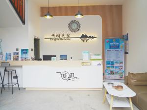 Sanya Tingjian Homestay (Yalong Bay Forest Park Branch)