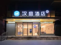 HanTing Hotel (Nanyang Sheqi) Hotels in Sheqi