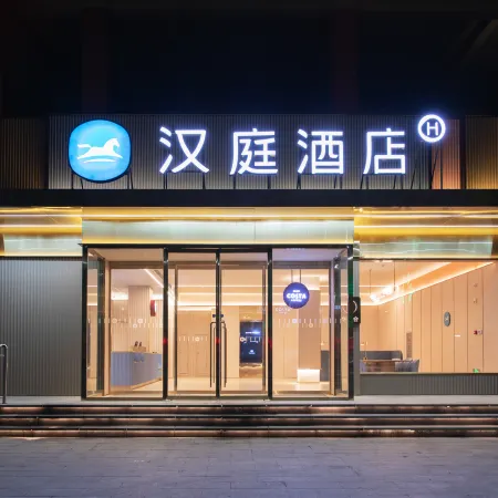 HanTing Hotel (Nanyang Sheqi)