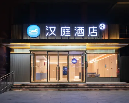 HanTing Hotel (Nanyang Sheqi) Hotels in Sheqi