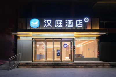 HanTing Hotel (Nanyang Sheqi) Hotels in Sheqi County