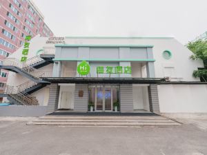 海友酒店（北京雍和宮地鐵站店）