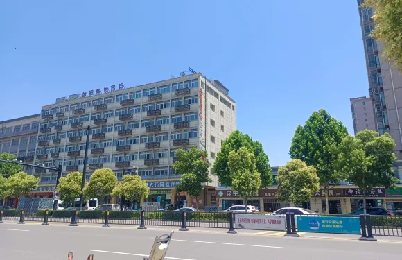 渦陽怡庭國際賓館