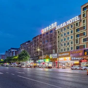 Jiahua Hotel